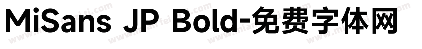 MiSans JP Bold字体转换